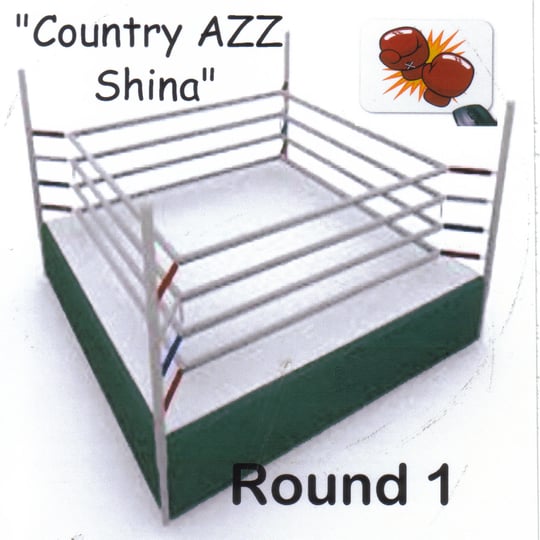 Countryazzshina - Rap Group in Tuskegee, AL
