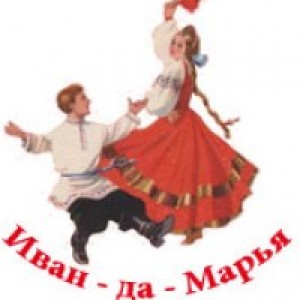 Ivan-da-Mar'ya