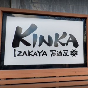 Kinka Izakaya Original