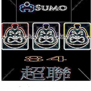 Sumo 84 - Rap Group in Toledo, Ohio