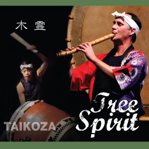 Taikoza- taiko drums and bamboo flutes